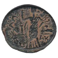 Æ23 - Traianus Ascalon