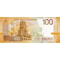 100 Roubles