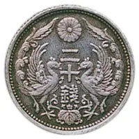 20 Sen Uniface pattern