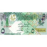 5 Riyals