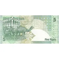 5 Riyals