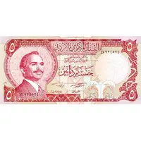 5 Dinars