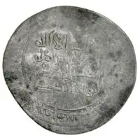 1 Dirham - Isfahdost b. Shirdhil