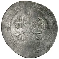 1 Dirham - Isfahdost b. Shirdhil