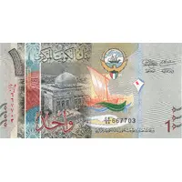 1 Dinar