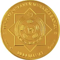 50 Manat 20 years of the state program 'Health'