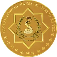 50 Manat 20 years of the state program 'Health'