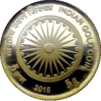 Indian Gold Coin