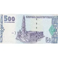 500 Rials
