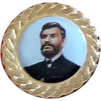 Collection of Croatian greats - Ante Starčević