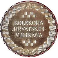 Collection of Croatian greats - Ante Starčević