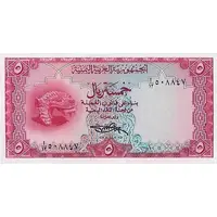 5 Rials