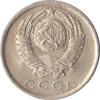 Luggage Storage Token - Tbilisi Railway Station 'TKX 2' Struck over USSR 15 kopecks Y#131