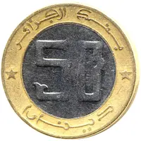 50 Dinars Revolution