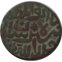 1 Paisa - Sher Shah No mint - NW Type II