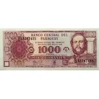 1000 Guaranies 50 Years of Banco Central del Paraguay
