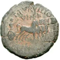 Semis - Augustus V I N K M POSTV ALBINVS II VIR QVINQ ITER