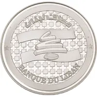 BDL Medal - Rafic Hariri Nickel