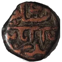 1 Falus - Abu Hasan Qutb Shah