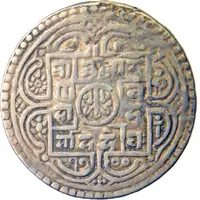 1 Mohar - Rana Bahadur