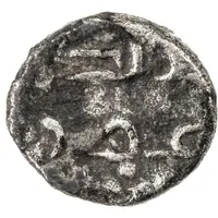 Qanhari Dirham 'Damma' - Yazid ibn 'Umar