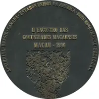 Medal - The Meeting of the Macanese Communities