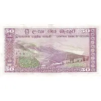 50 Rupees Central Bank of Ceylon