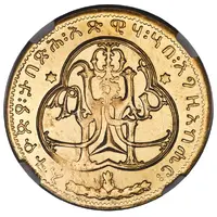 1 Talari - Haile Selassie I