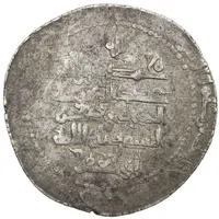 1 Dirham - 'Ali b. 'Umar