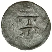 Trachy - Ivanko Terter