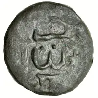 Trachy - Ivanko Terter