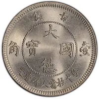 10 Cents / 1 Jiao - Wilhelm II