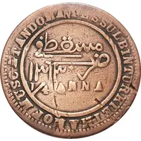 1/4 Anna - Faisal without wreath