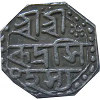 1/2 Rupee - Rudra Singha