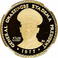 15 000 Francs CFA General Gnassingbe Eyadema