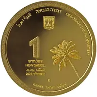 1 New Shekel Deborah the Prophetess - Gold