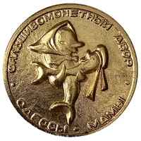 1 Golden Dukat - Odessa