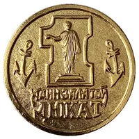 1 Golden Dukat - Odessa