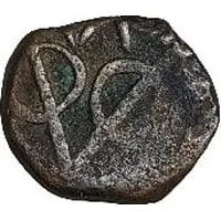 2 Cash Negapatnam mint