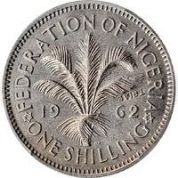 1 Shilling - Elizabeth II 1st portrait, Trial Strike