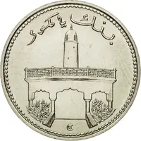 50 Francs Republic Independence, Essai