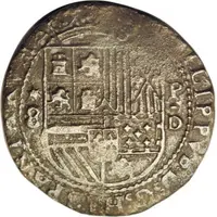 8 Reales - Felipe II