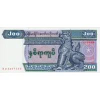 200 Kyats Reduced size