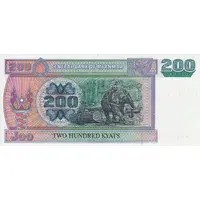 200 Kyats Reduced size