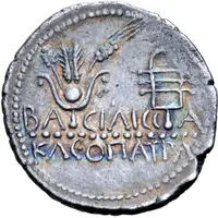 Denarius - Juba II and Cleopatra Selene Caesarea