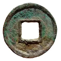 5 Zhu - Liu Bei Kingdom of Shu