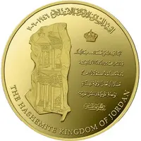 60 Dinars - Abdullah II Independence
