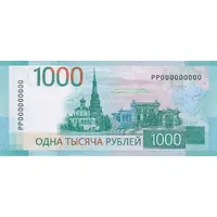 1000 Roubles