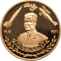 Medal - Saddam Hussein Iraqi Air Force Golden Jubilee