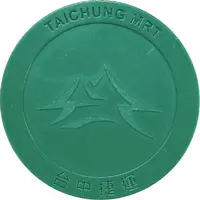 Metro Token - Taichung MRT 台中捷運